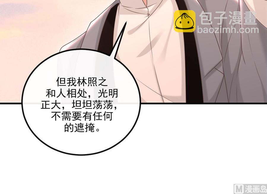 第55话  只是朋友(1/2)-第57话