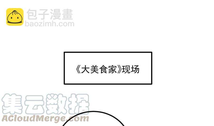 第55话  只是朋友(1/2)-第57话