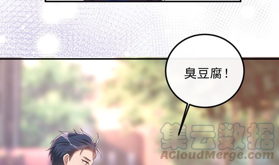 第55话  只是朋友(1/2)-第57话