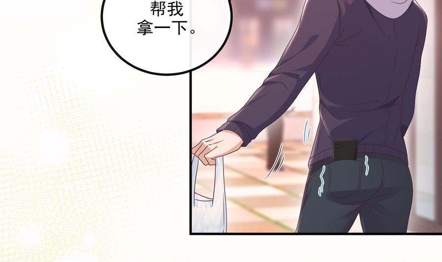 第55话  只是朋友(1/2)-第57话