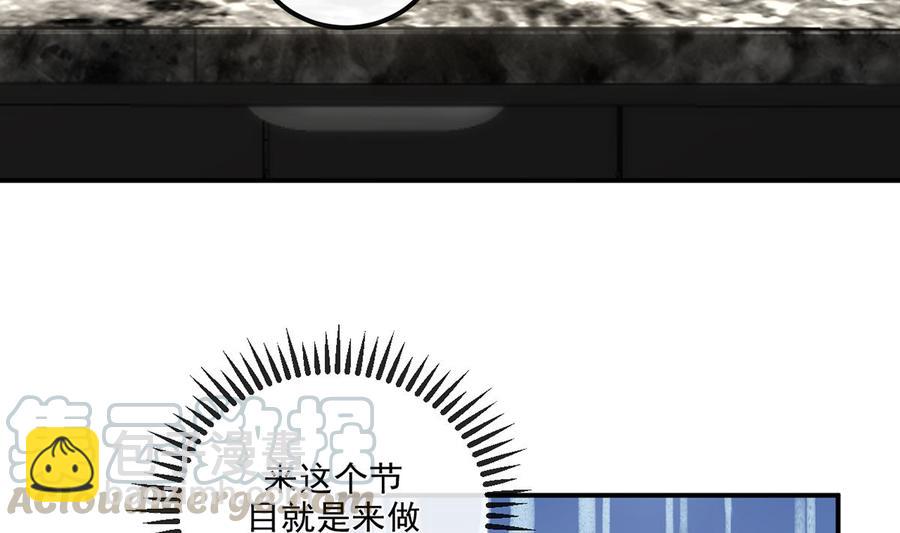 第55话  只是朋友(1/2)-第57话