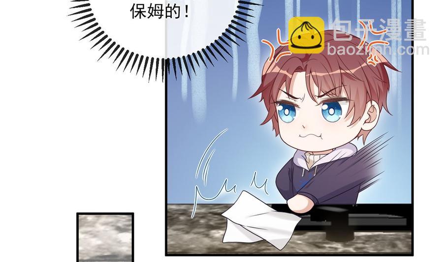 第55话  只是朋友(1/2)-第57话