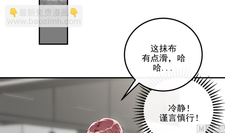 第55话  只是朋友(1/2)-第57话