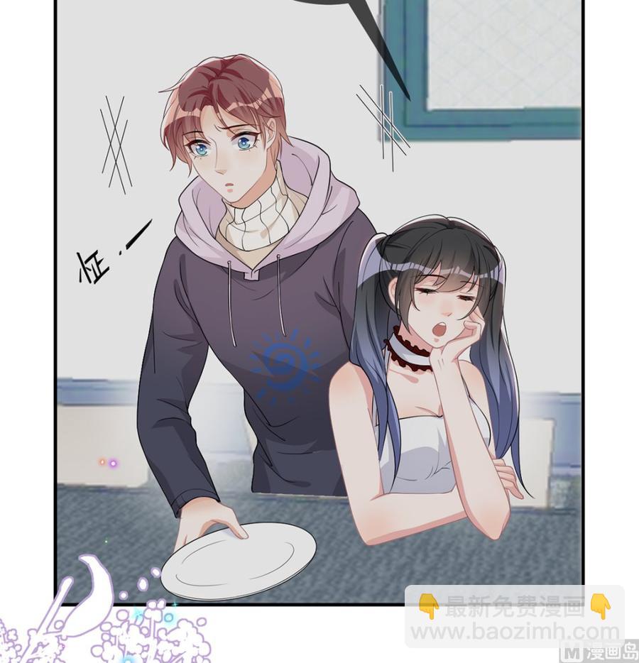 第57话  四人约会(1/3)-第59话