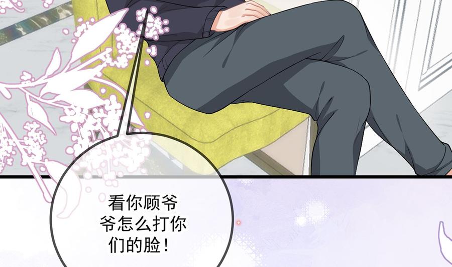 第57话  四人约会(1/3)-第59话