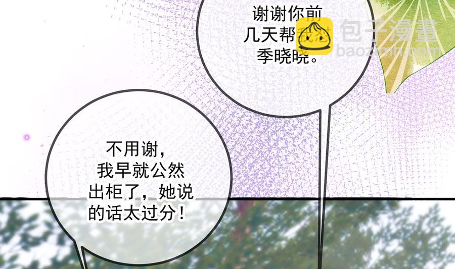 第57话  四人约会(1/3)-第59话