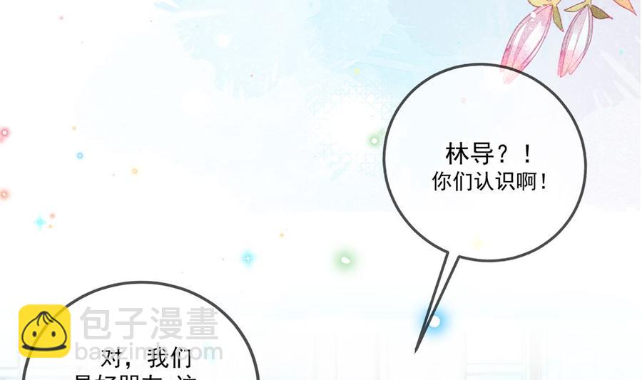 第57话  四人约会(1/3)-第59话