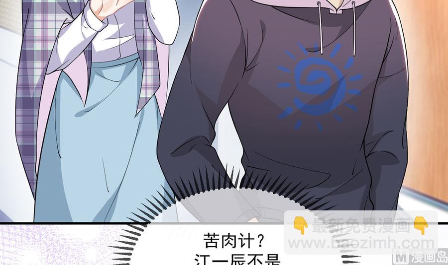 第57话  四人约会(1/3)-第59话