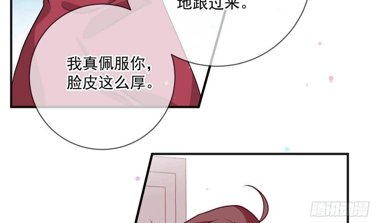 第6话 腰要断er~(1/2)-第7话