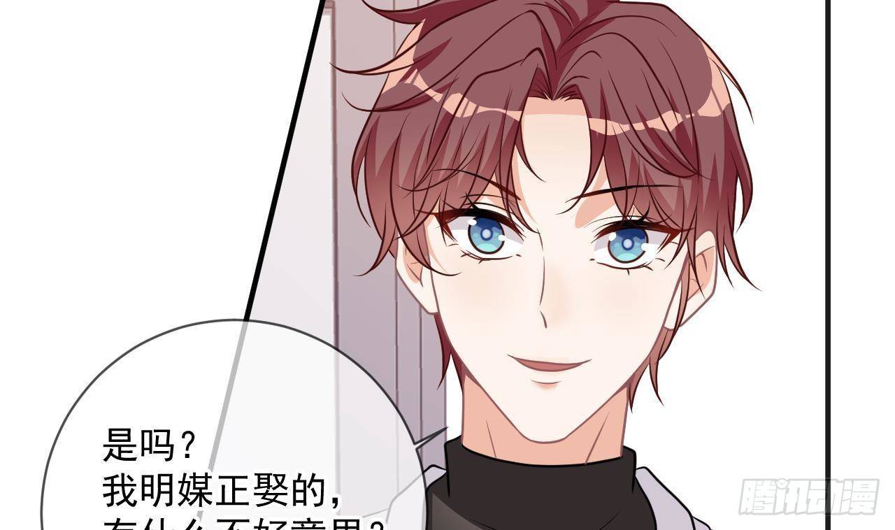 第6话 腰要断er~(1/2)-第7话