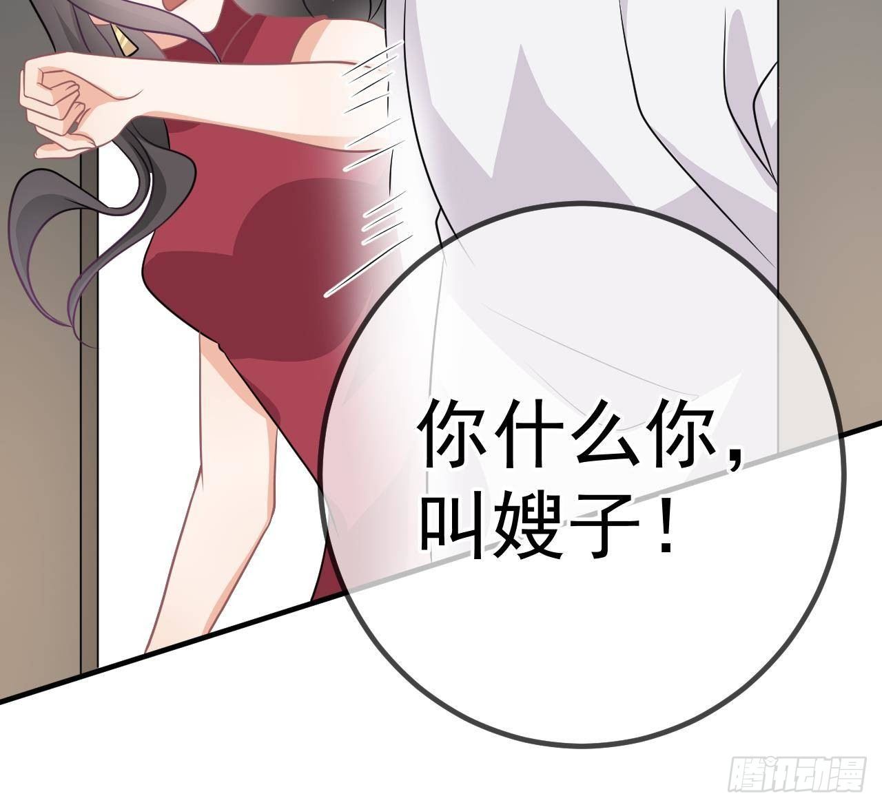 第6话 腰要断er~(1/2)-第7话