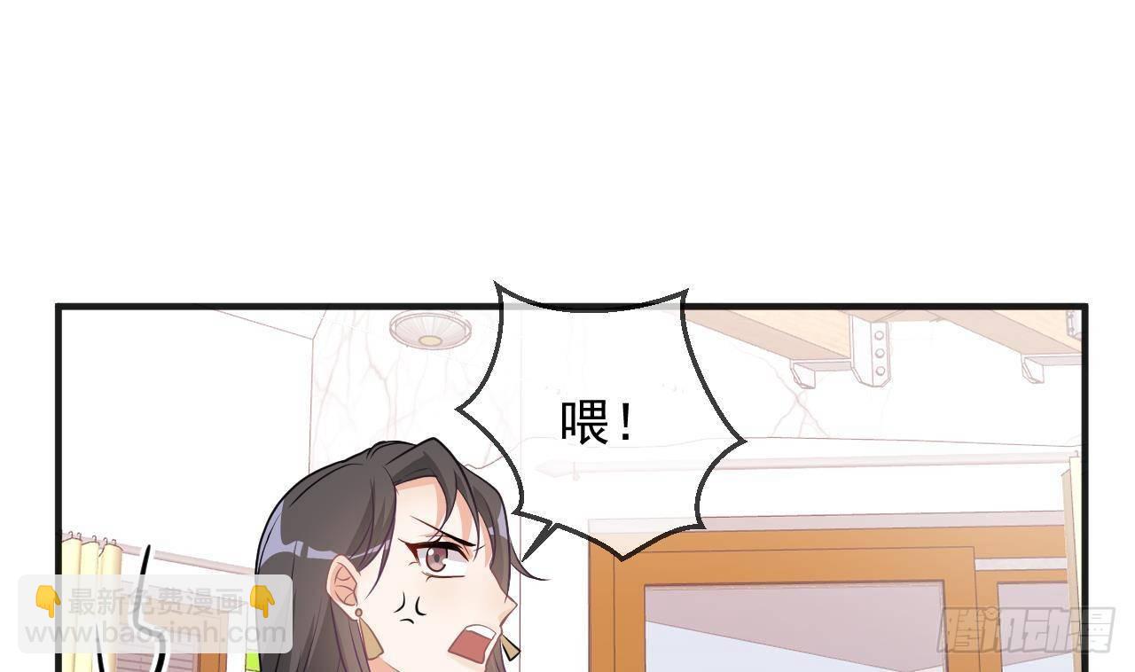 第6话 腰要断er~(1/2)-第7话