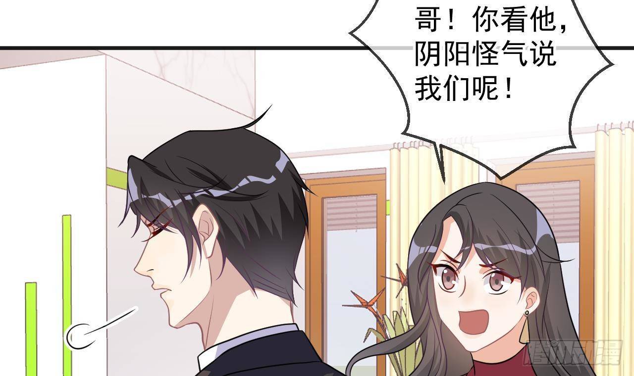 第6话 腰要断er~(1/2)-第7话