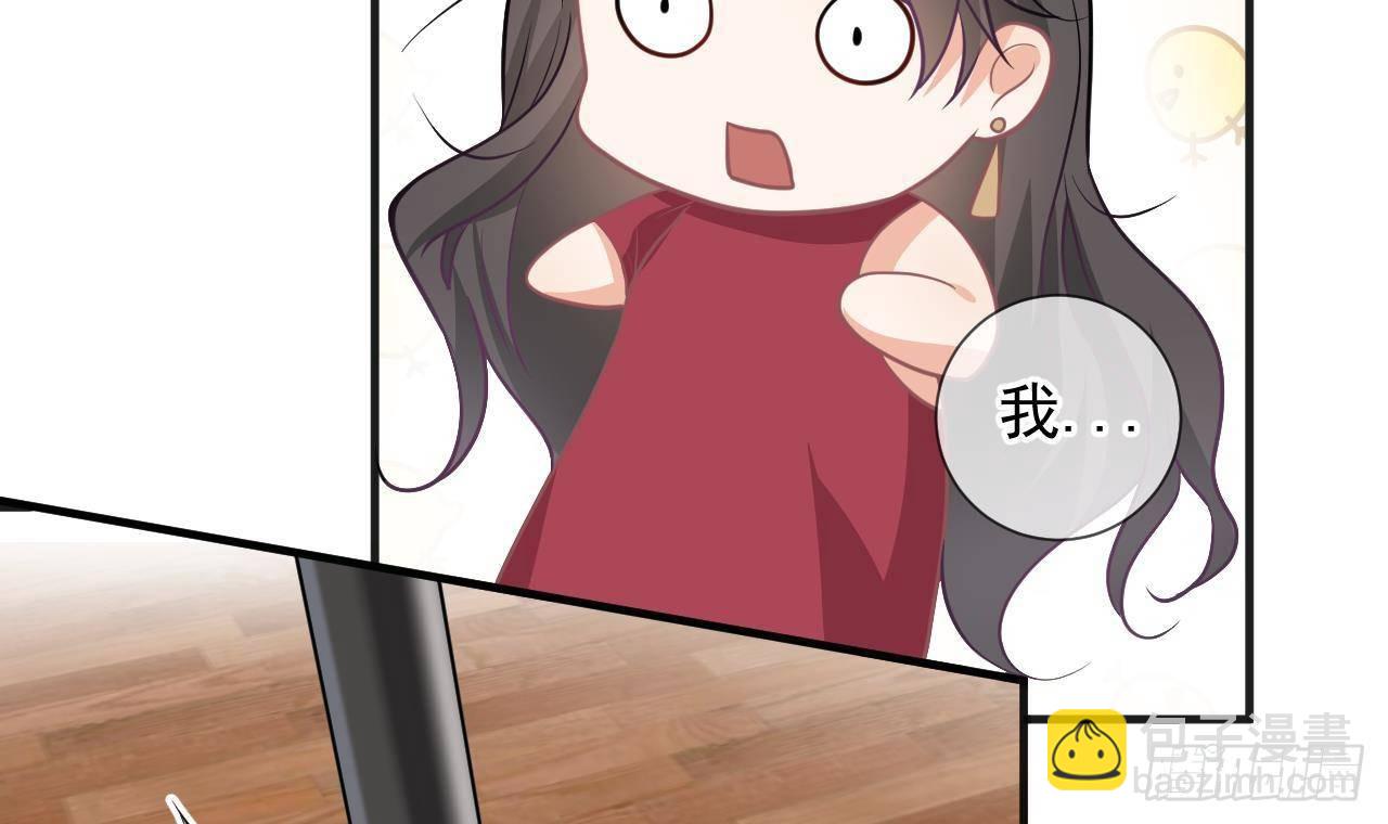 第6话 腰要断er~(1/2)-第7话