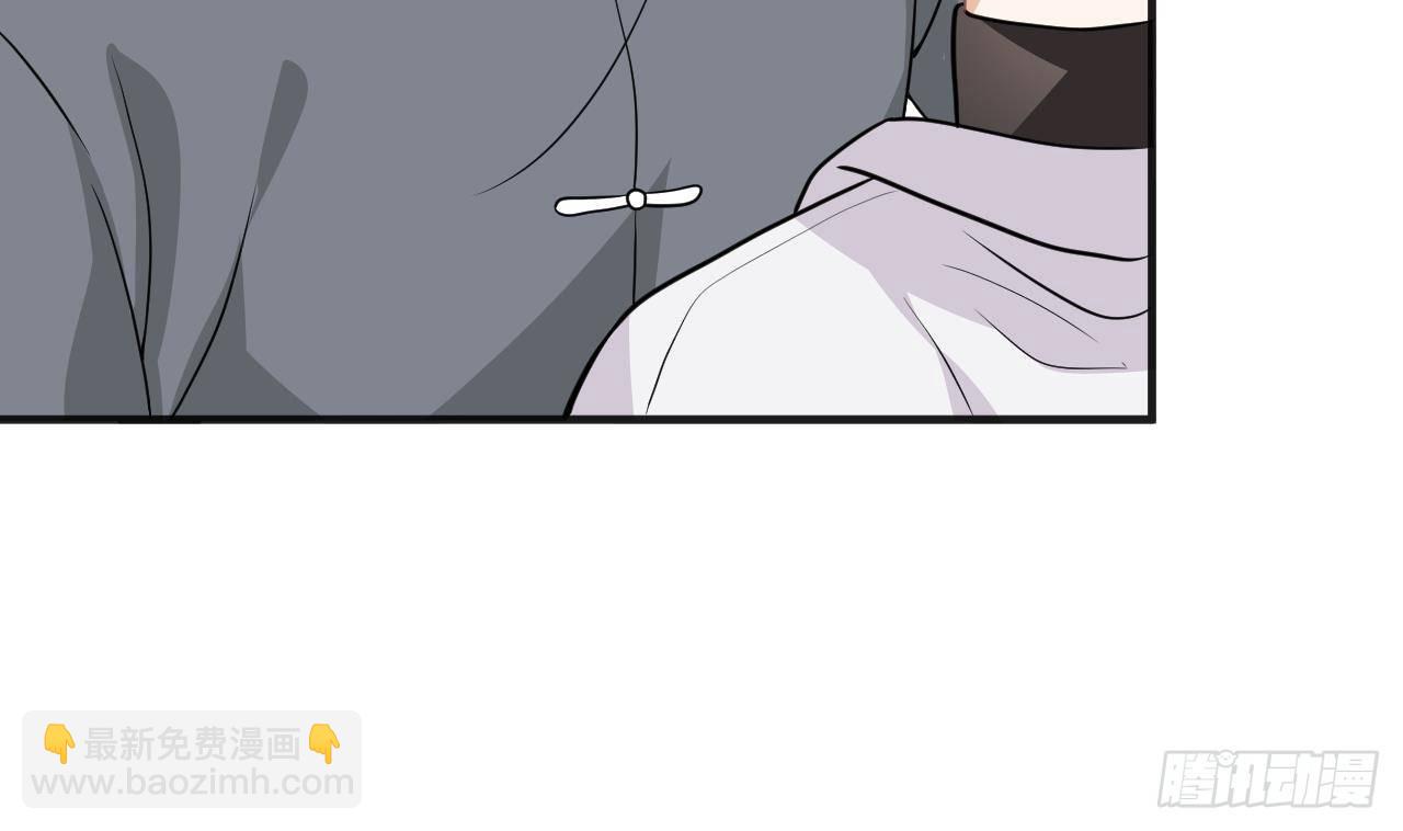 第6话 腰要断er~(1/2)-第7话