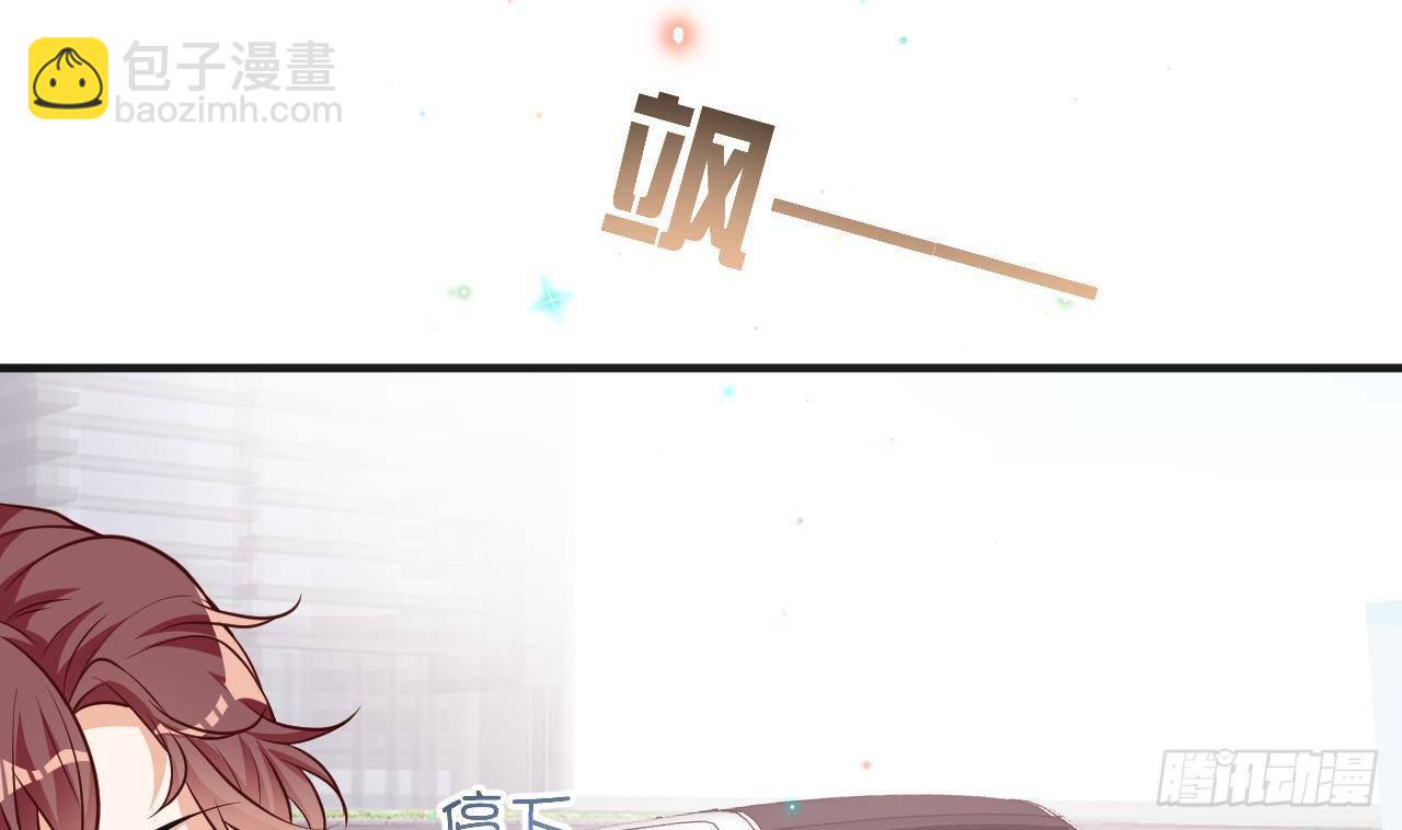 第6话 腰要断er~(1/2)-第7话