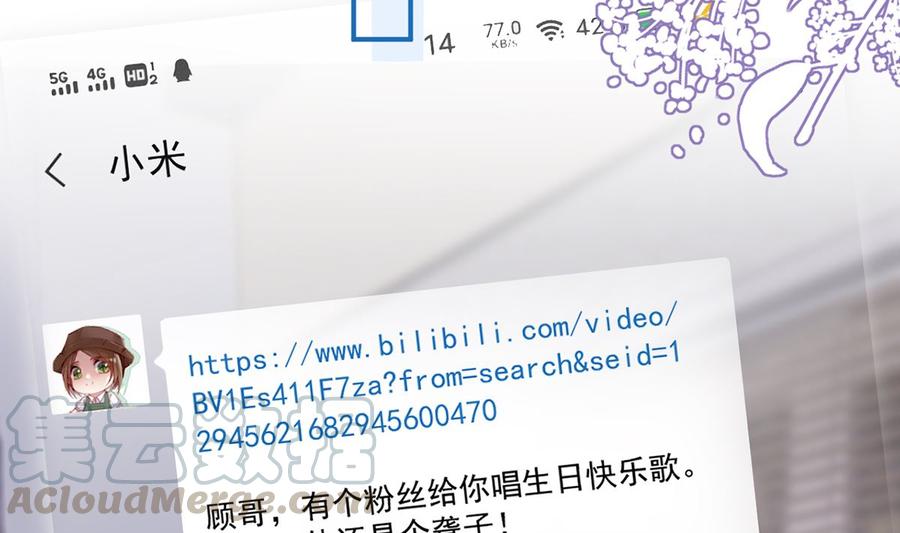 第59话  得知他聋了！(1/2)-第61话