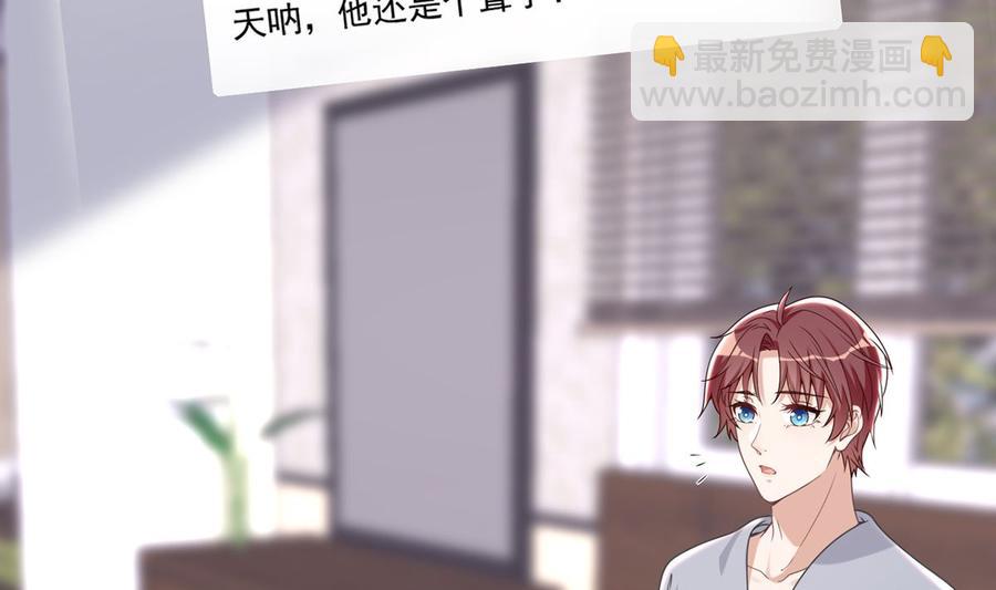 第59话  得知他聋了！(1/2)-第61话