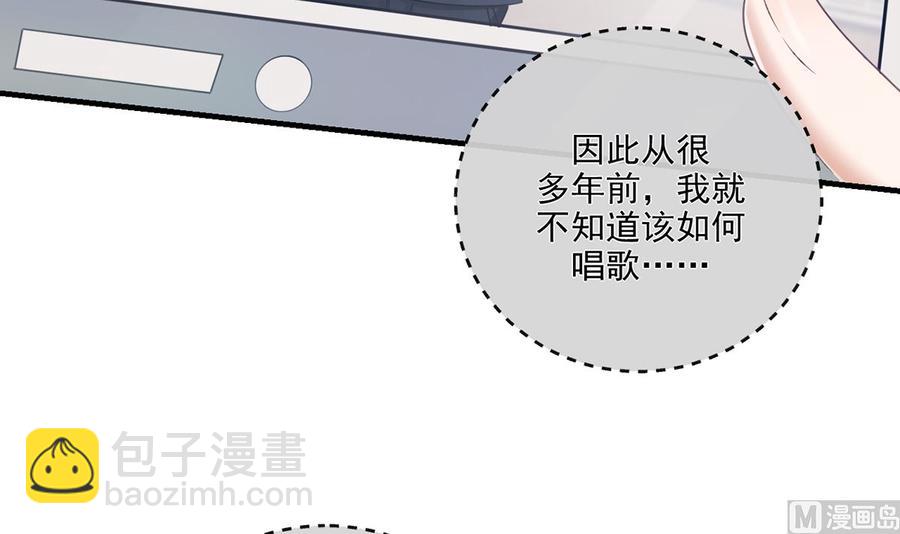 第59话  得知他聋了！(1/2)-第61话