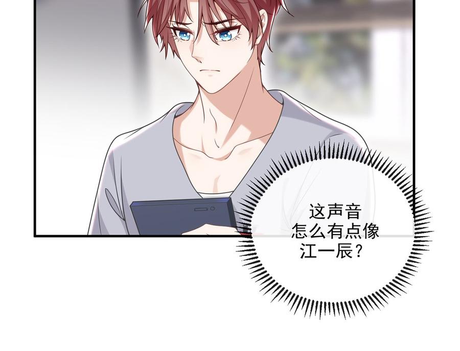 第59话  得知他聋了！(1/2)-第61话