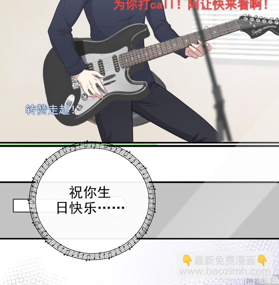 第59话  得知他聋了！(1/2)-第61话