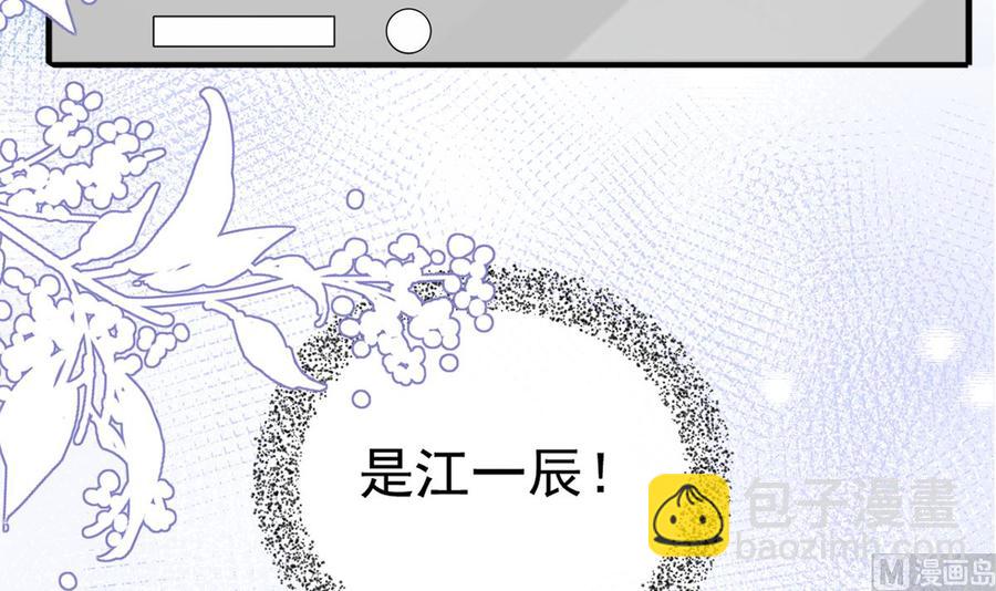 第59话  得知他聋了！(1/2)-第61话