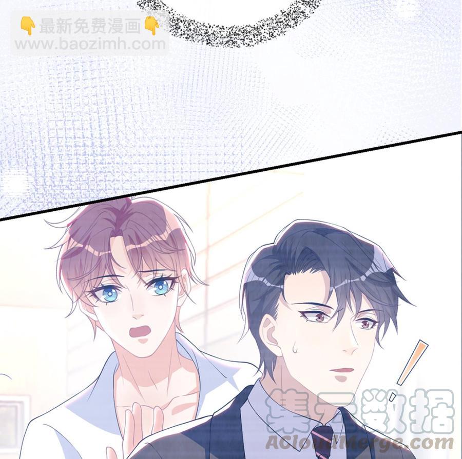 第59话  得知他聋了！(1/2)-第61话