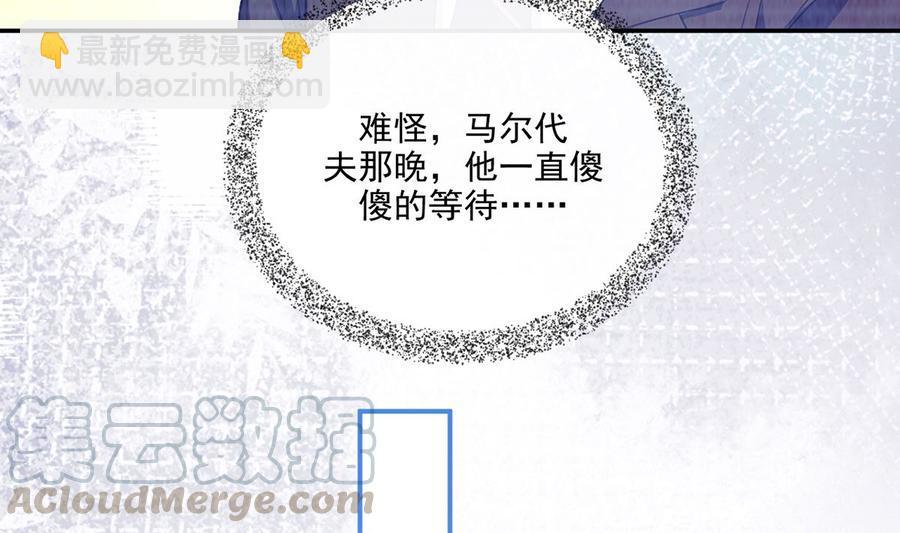 第59话  得知他聋了！(1/2)-第61话