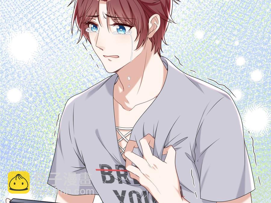 第59话  得知他聋了！(1/2)-第61话