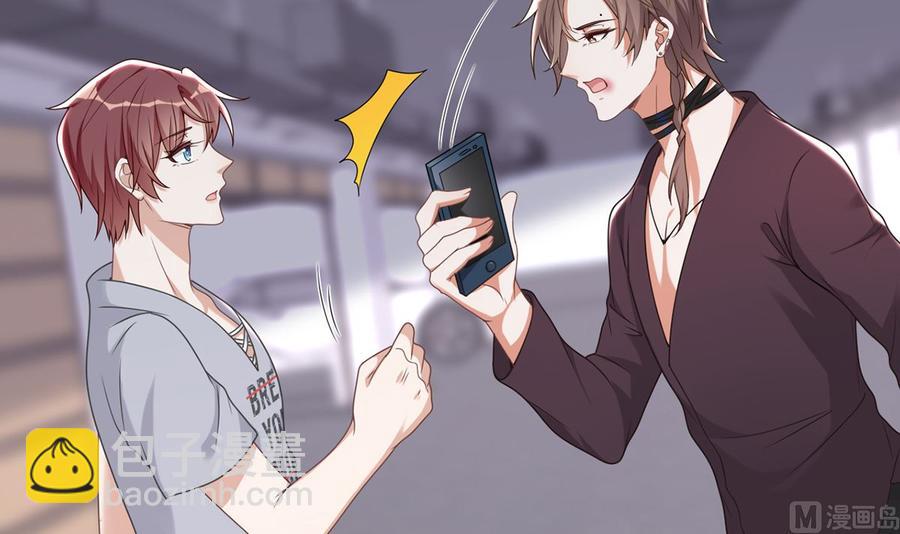 第59话  得知他聋了！(1/2)-第61话