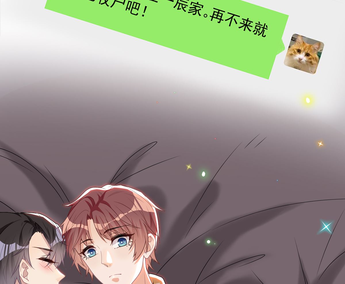 第62话  被潜规则(1/2)-第63话