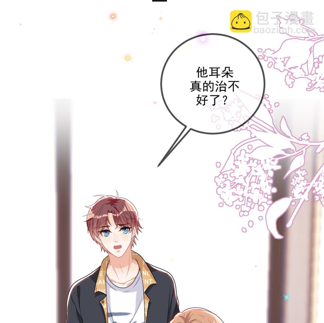 第62话  被潜规则(1/2)-第63话