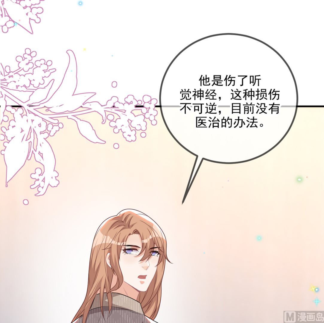 第62话  被潜规则(1/2)-第63话