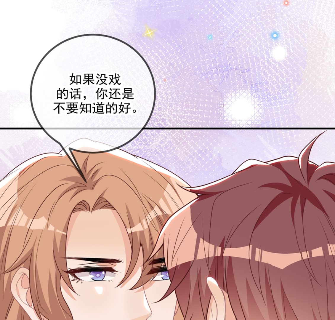 第62话  被潜规则(1/2)-第63话