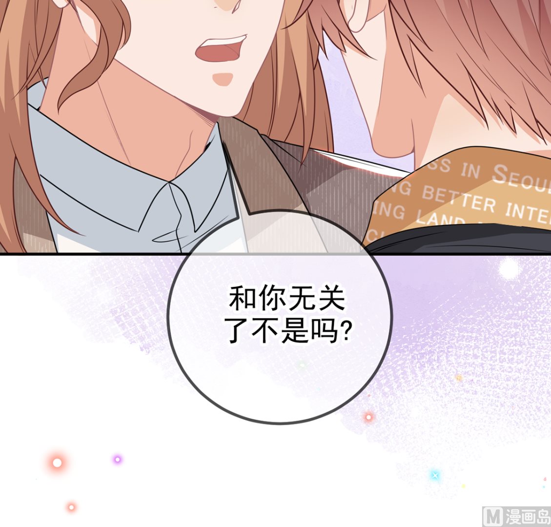 第62话  被潜规则(1/2)-第63话