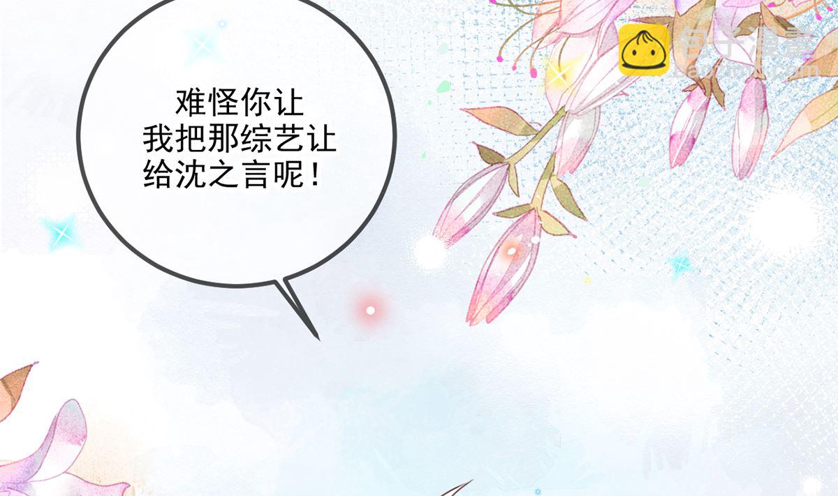 第62话  被潜规则(1/2)-第63话