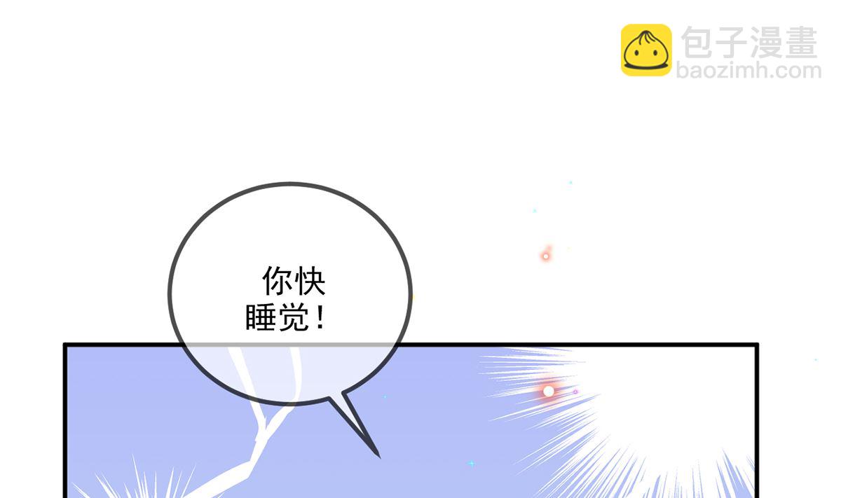 第62话  被潜规则(1/2)-第63话