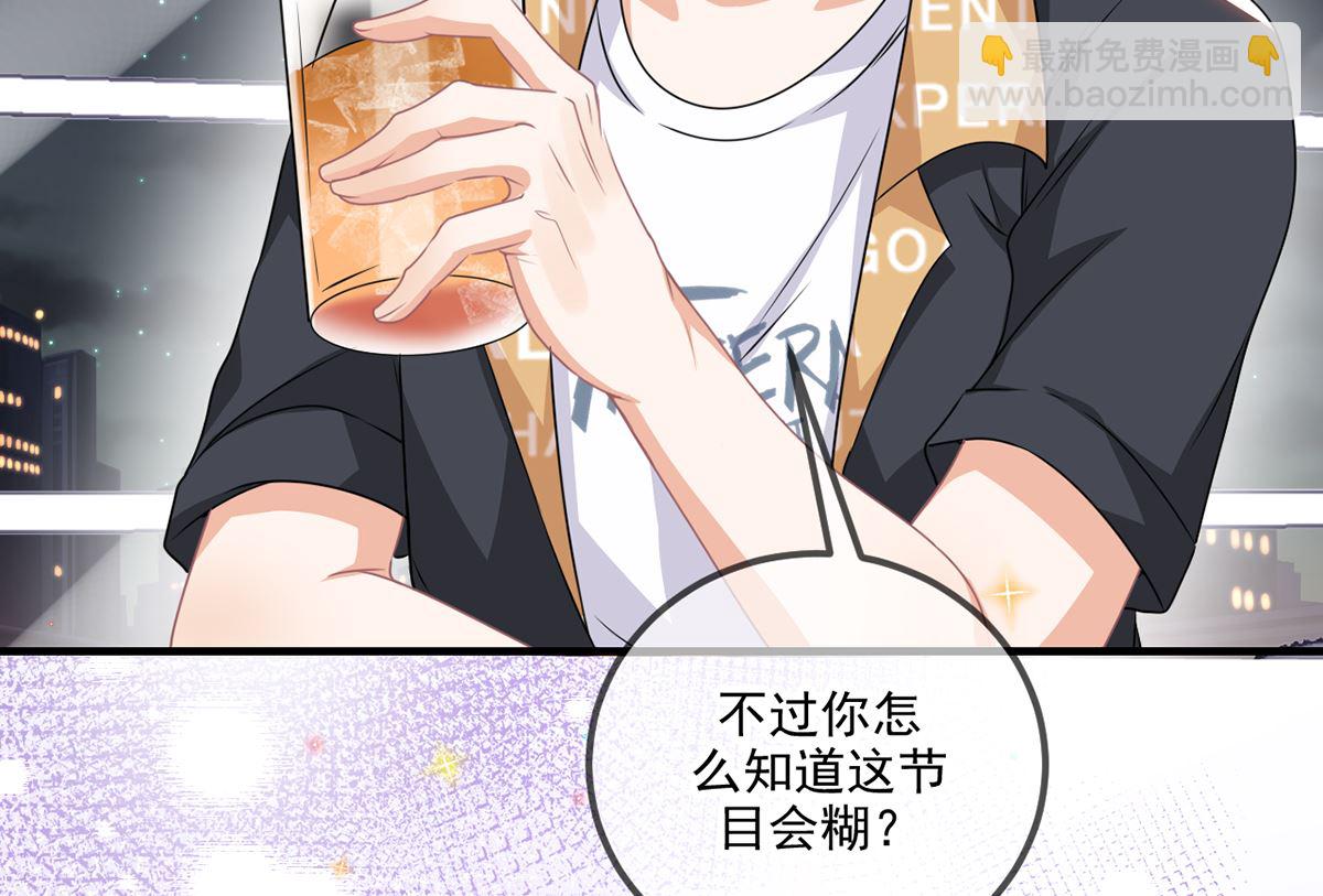 第62话  被潜规则(1/2)-第63话