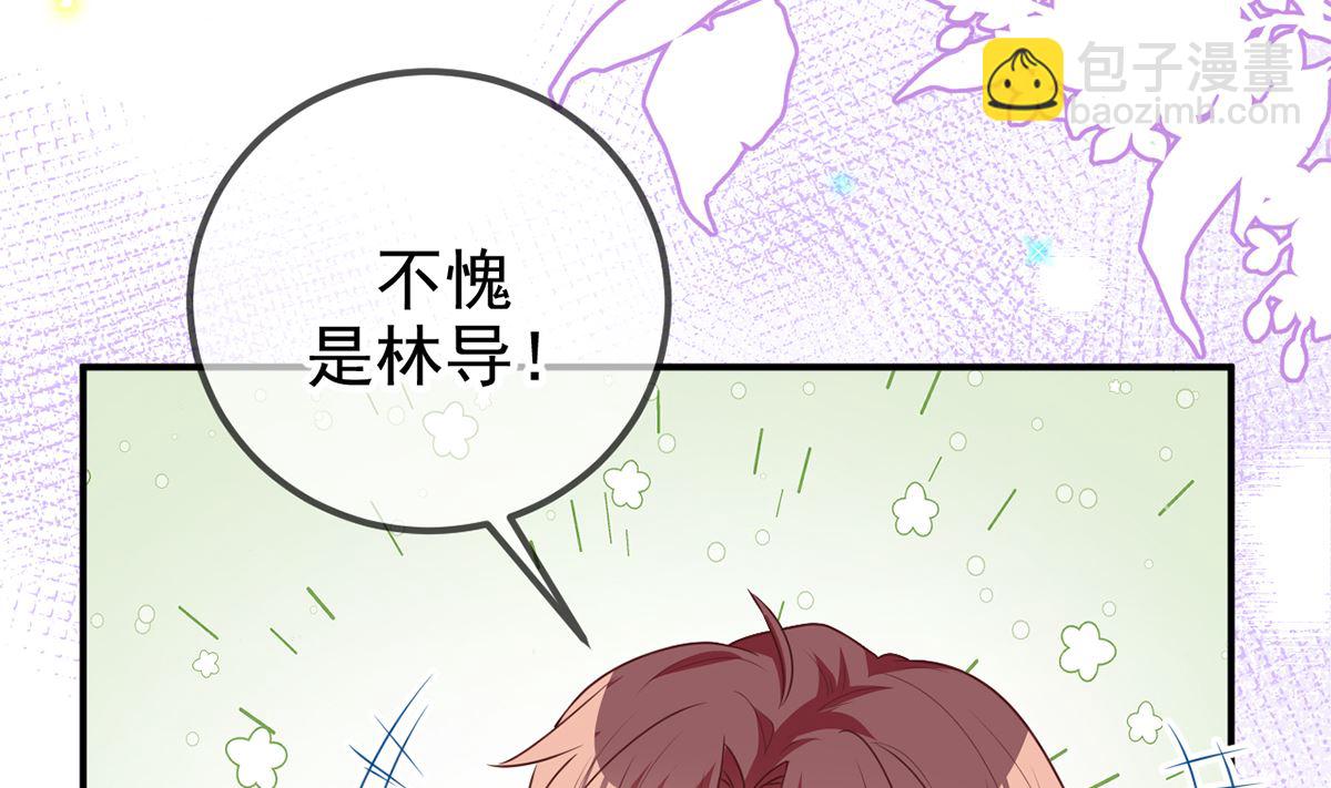 第62话  被潜规则(1/2)-第63话