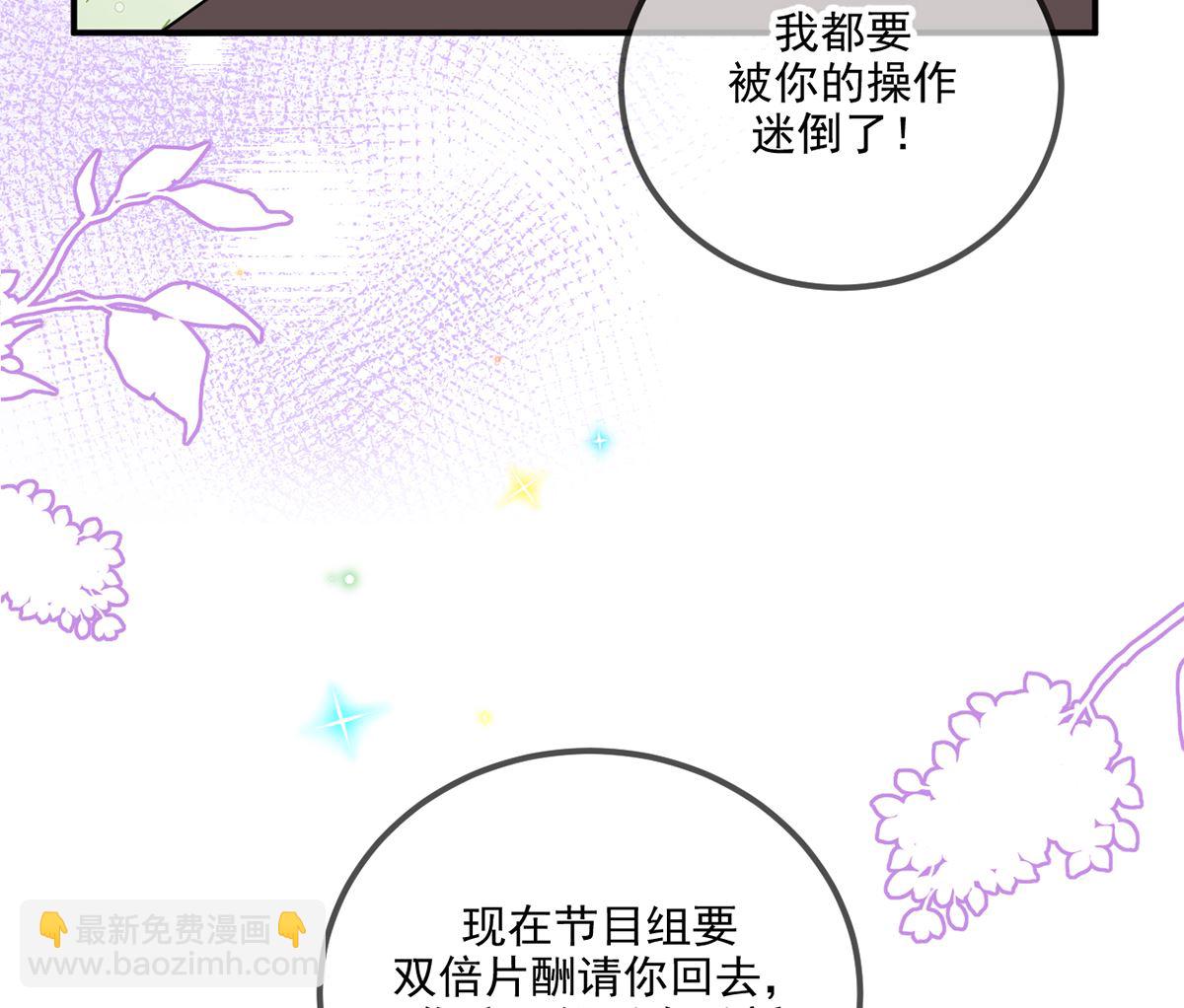 第62话  被潜规则(1/2)-第63话