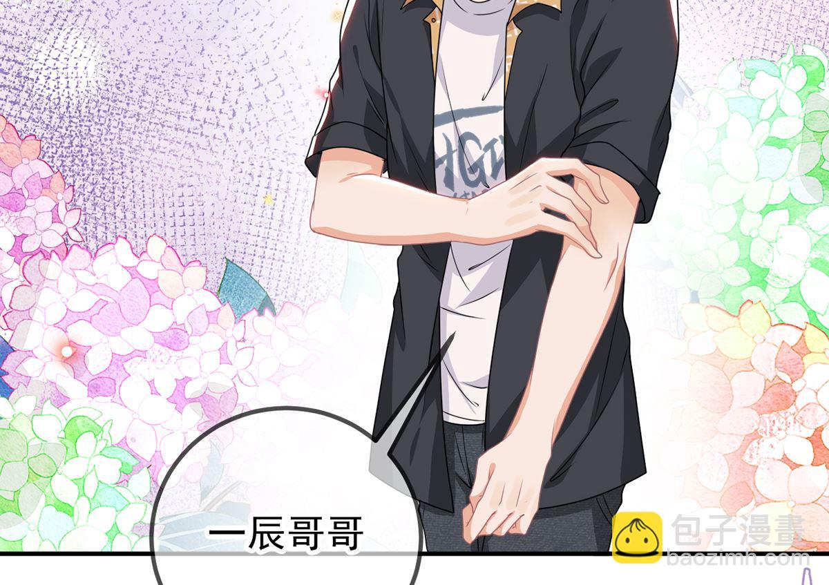 第62话  被潜规则(1/2)-第63话