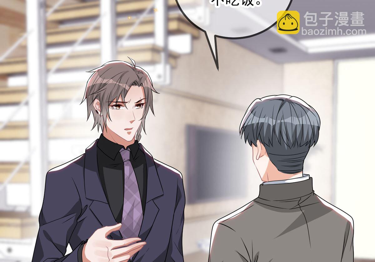 第64话  蔺炎放过我(1/2)-第65话