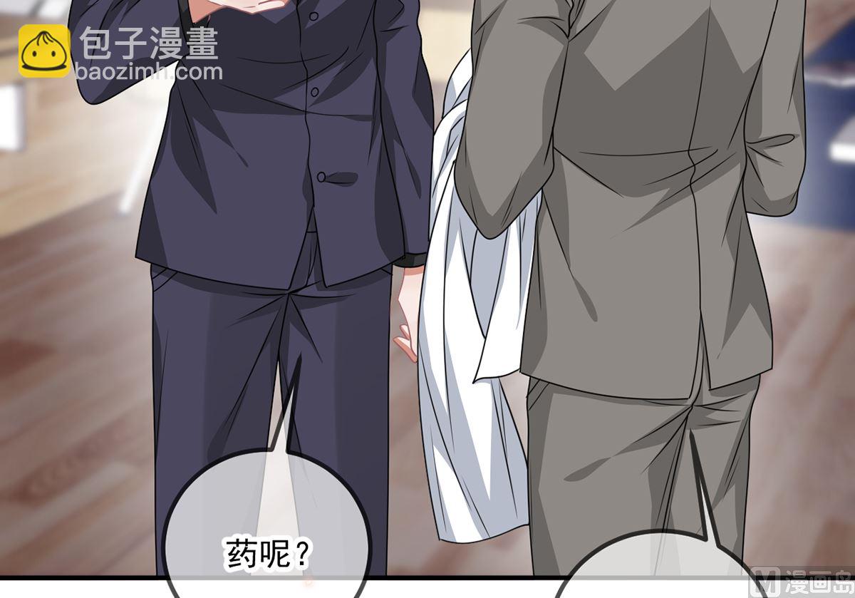 第64话  蔺炎放过我(1/2)-第65话