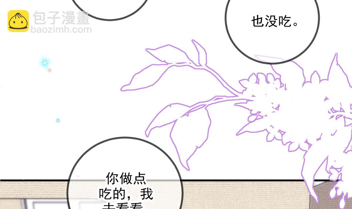 第64话  蔺炎放过我(1/2)-第65话