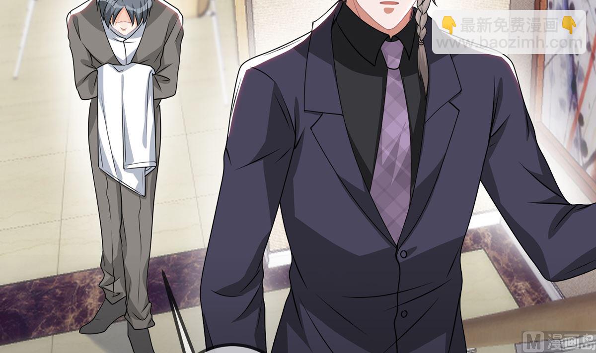 第64话  蔺炎放过我(1/2)-第65话