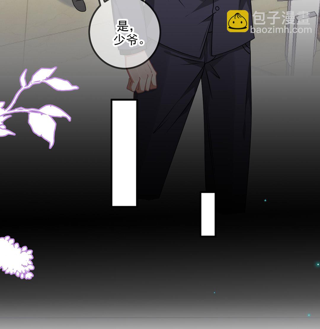 第64话  蔺炎放过我(1/2)-第65话