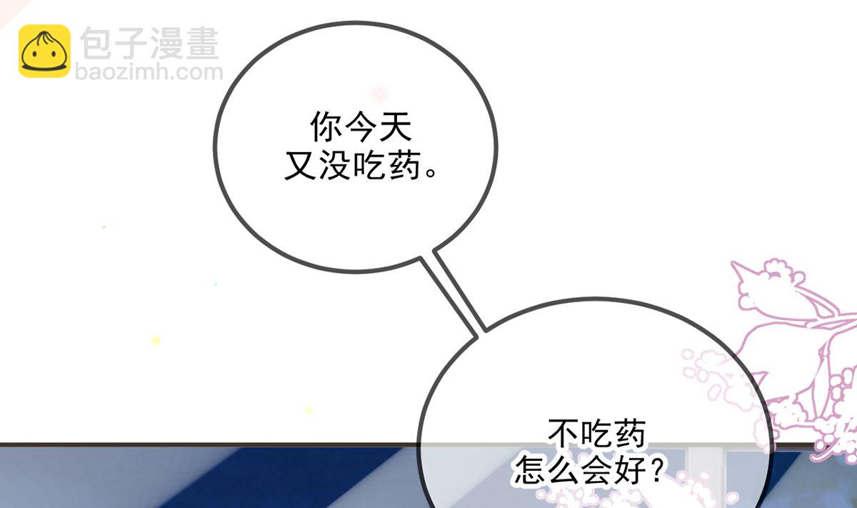 第64话  蔺炎放过我(1/2)-第65话