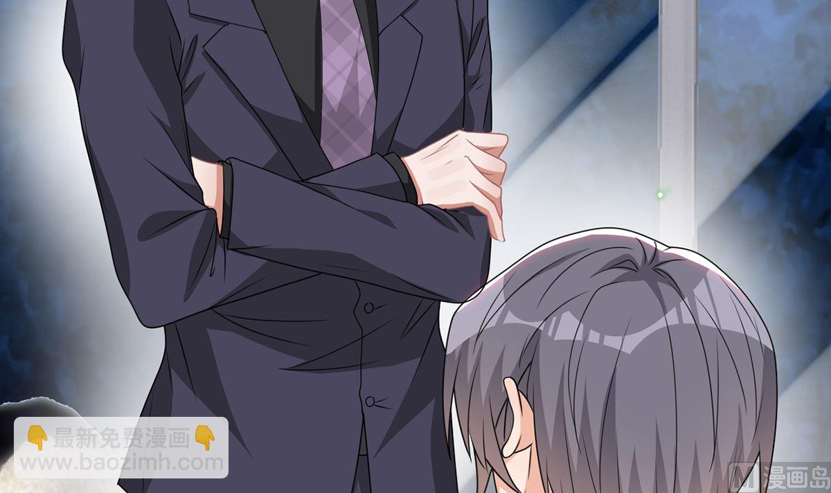 第64话  蔺炎放过我(1/2)-第65话