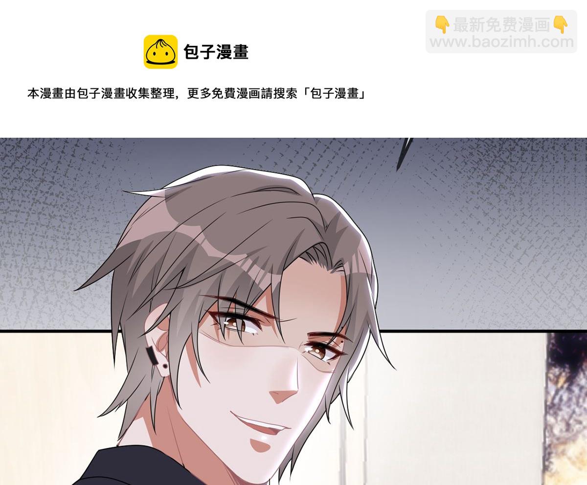 第64话  蔺炎放过我(1/2)-第65话