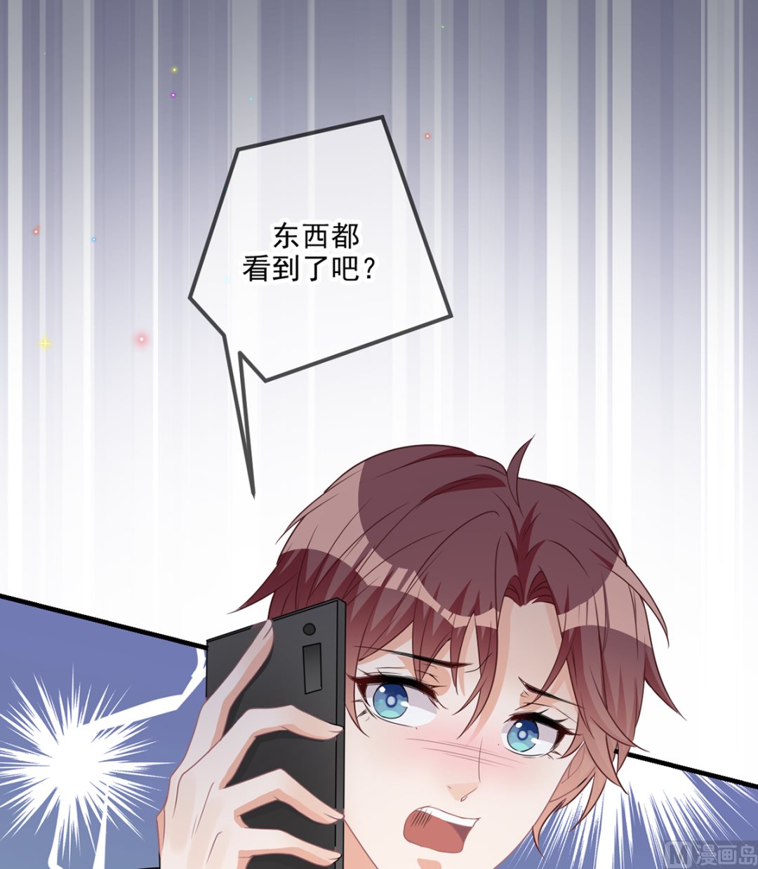 第64话  蔺炎放过我(1/2)-第65话